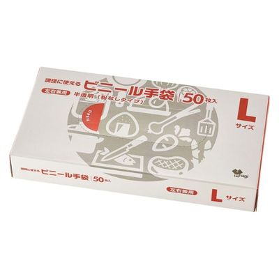 やなぎプロダクツ 調理に使えるビニール手袋 50枚入 L  TB-106 40点（直送品）