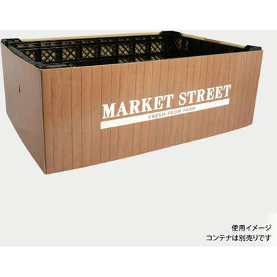 パックスタイル ＰOP用品 コンテナスリーブ 茶木目ＭＳ  00628244 50枚(10枚×5)（直送品）