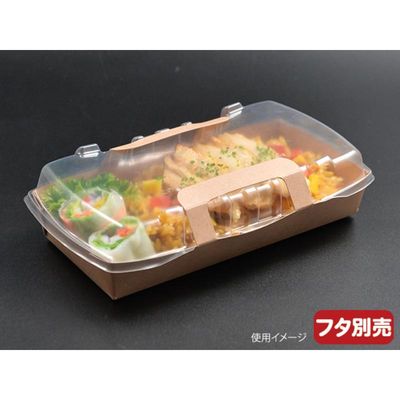 パックスタイル 弁当容器 ロックボックス500 本体 641068 1袋(50個)（直送品）