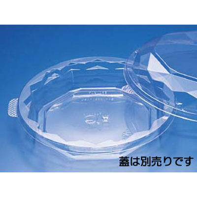 リスパック フルーツ容器 ニュートカップNTF75B PYBL040 1袋(50個)（直送品）