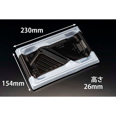 リスパック 弁当容器 バイオ晴箱膳 9-3B K-白黒 RHHP145 1袋(50個)（直送品）