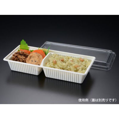 パックスタイル 弁当容器 PS ハコベン HB-2 本体 白 00563285 1袋(50個)（直送品）