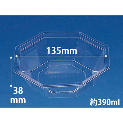 リスパック サラダ・フルーツ容器 クリーンカップMK135-300B PAPL882 1袋(100個)（直送品）