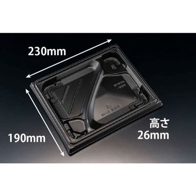 リスパック 弁当容器 バイオ晴箱膳 80-2B 黒 RHHP521 1袋(50個)（直送品）
