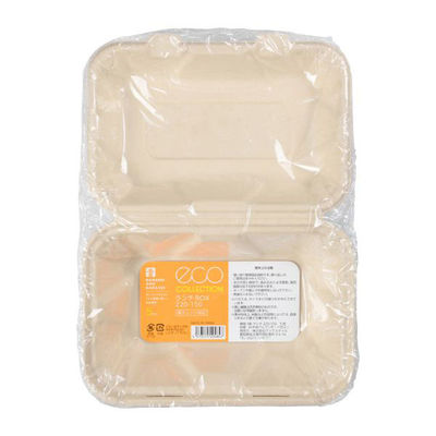 パックスタイル バガス容器 BBランチ 220-150(5枚入) 00678161 1袋(1個)（直送品）