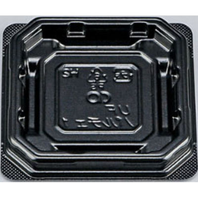 シーピー化成 菓子容器 UFパルチェ1 黒本体 0595401000525 1袋(50個)（直送品）