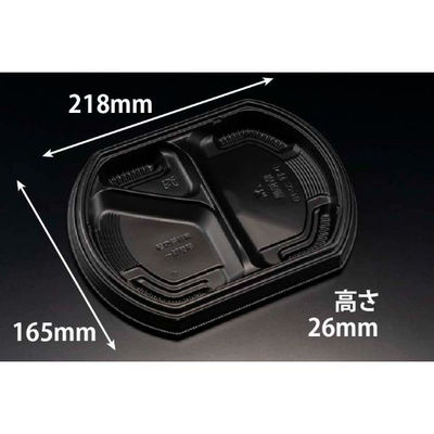 リスパック 弁当容器 バイオ晴箱膳 小判20-1B 黒 RHHP801 1袋(50個)（直送品）