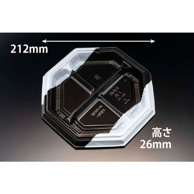 リスパック 弁当容器 バイオ晴箱膳 八角20-1B K-白黒 RHHP705 1袋(50個)（直送品）