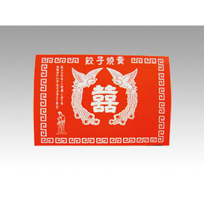 愛宝 中華用持ち帰り箱 餃子2人折 内側メタル (レンジ不可) 5M 1袋(100個)（直送品）