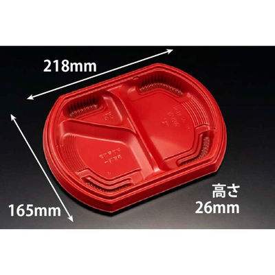 リスパック 弁当容器 バイオ晴箱膳 小判20-1B RBS RHHP802 1袋(50個)（直送品）