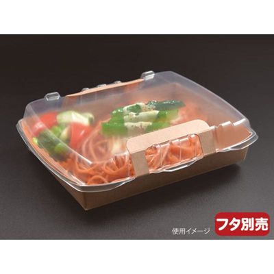 パックスタイル 弁当容器 ロックボックス800 本体 641069 1袋(50個)（直送品）