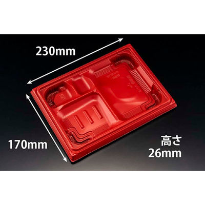 リスパック 弁当容器 バイオ晴箱膳 10-1B RBS RHHP202 1袋(50個)（直送品）