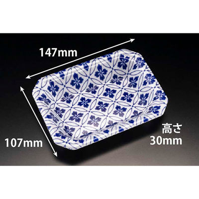 リスパック 温惣菜・軽食トレー YJ-15-11F さな青 FLGX121 1袋(50個)（直送品）