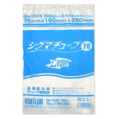 クリロン化成 真空パック 袋 シグマチューブ 70 ナイロンポリ袋 260×160mm GH-1626 1袋(100個)（直送品）