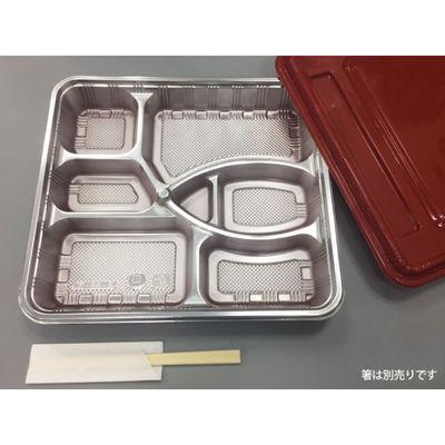 シーピー化成 仕出弁当 Z-86 舟DX 共蓋付 0100086500101 1袋(20個)（直送品）