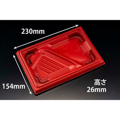 リスパック 弁当容器 バイオ晴箱膳 9-3B RBS RHHP142 1袋(50個)（直送品）