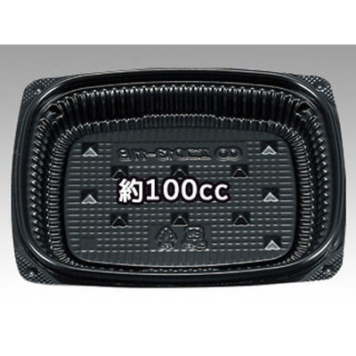 シーピー化成 惣菜容器 BFエコD13-11B 黒 本体 0751131120525 1袋(50個)（直送品）