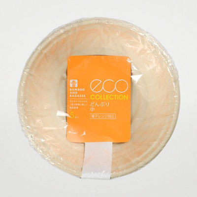 パックスタイル バガス容器 BBどんぶり D-2 ラミ(5枚入) 00678171 1袋(1個)（直送品）