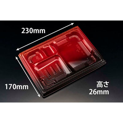 リスパック 弁当容器 バイオ晴箱膳 10-1B K-えんび赤 RHHP203 1袋(50個)（直送品）