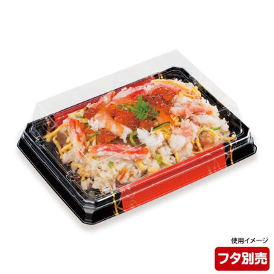 シーピー化成 寿司容器 UFハカマ板24 みつる朱本体 0597124008975 1袋(50個)（直送品）