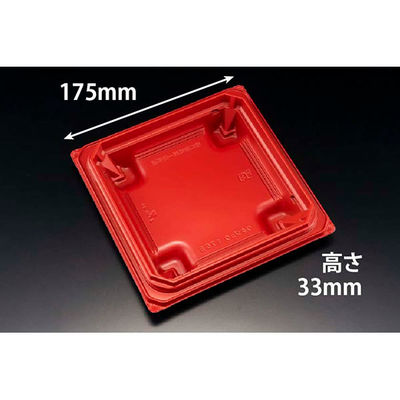 リスパック 丼・重 バイオデリカ 枠重 175B RBS RHBN703 1袋(50個)（直送品）