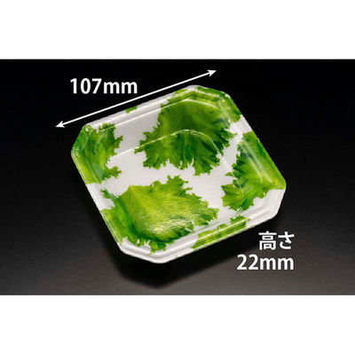 リスパック 温惣菜・軽食トレー YJ-11-11C サンレタス FLGX034 1袋(50個)（直送品）