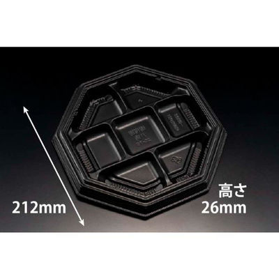 リスパック 弁当容器 バイオ晴箱膳 八角20-7B 黒 RHHP761 1袋(50個)（直送品）
