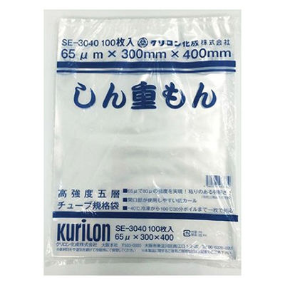クリロン化成 真空袋 しん重もん65 SE-3040 1袋(100個)（直送品）