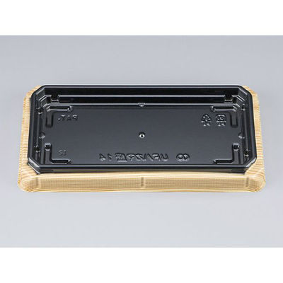 シーピー化成 寿司容器 UFハカマ盛14杉板黒本体(N) 0196314002115 1袋(50個)（直送品）
