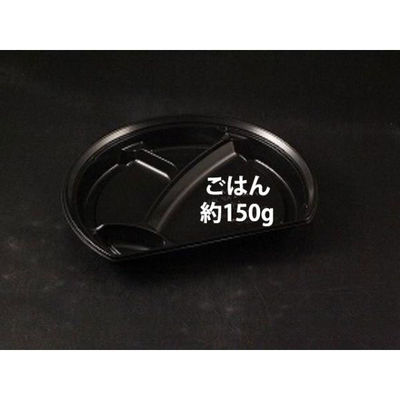 リスパック 弁当容器 バイオデリカ 郷味 半月22-2B K-黒 RHBJ631 1袋(50個)（直送品）