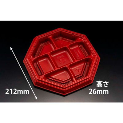 リスパック 弁当容器 バイオ晴箱膳 八角20-7B RBS RHHP762 1袋(50個)（直送品）