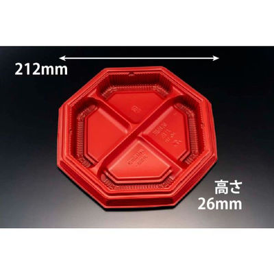 リスパック 弁当容器 バイオ晴箱膳 八角20-1B RBS RHHP702 1袋(50個)（直送品）