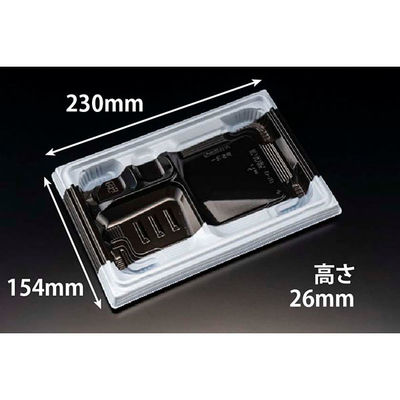 リスパック 弁当容器 バイオ晴箱膳 9-1B K-白黒 RHHP105 1袋(50個)（直送品）