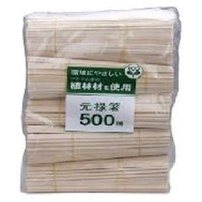 やなぎプロダクツ 割箸 ベトナム植林元禄箸 500膳入  VI-029 1袋（直送品）