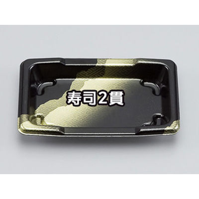 シーピー化成 寿司容器 SF舟1 さや本体 0271001002135 1袋(50個)（直送品）