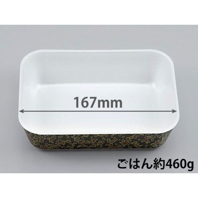 シーピー化成 弁当容器 VK-511 津軽本体 300511000575 1袋(50個)（直送品）