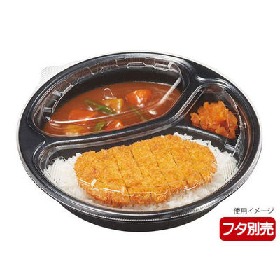 リスパック カレー容器 ごちカレー 丸 黒 RHDT786 1袋(25個)（直送品）