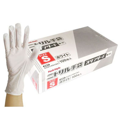 パックスタイル PSニトリル手袋 スタンダード 白・粉付 S 00531606 1袋(100個)（直送品）