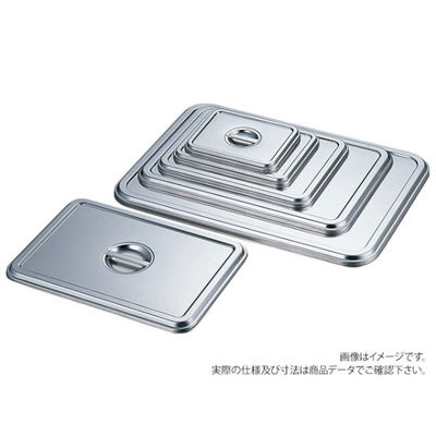 赤川器物製作所 AG18-8角バット蓋キャビネット 33224 1袋(1個)（直送品）