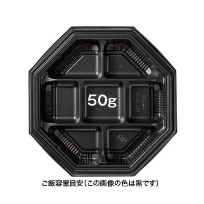 リスパック 弁当容器 バイオ晴箱膳 八角20-7B K-えんび赤 RHHP763 1袋(50個)（直送品）