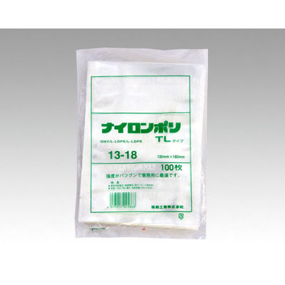 福助工業 真空袋 ナイロンポリ TLタイプ 13-18 405898 1袋(100個)（直送品）