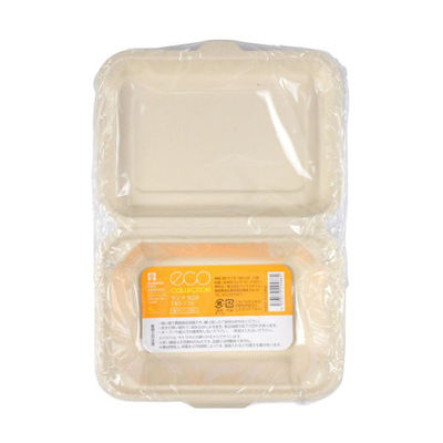 パックスタイル バガス容器 BBランチ 180-130(5枚入) 00678162 1袋(1個)（直送品）