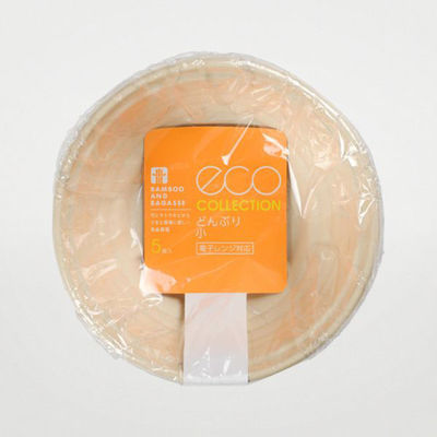 パックスタイル バガス容器 BBどんぶり D-1 ラミ(5枚入) 00678169 1袋(1個)（直送品）