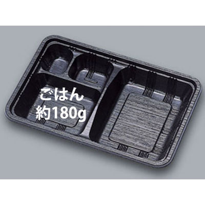 福助工業 弁当容器 LC新 LC-608黒 透明蓋付 576204 1袋(50個)（直送品）