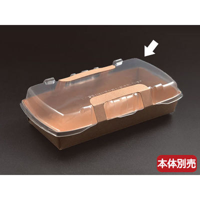 パックスタイル ロックボックス500 蓋 641071 1袋(100個)（直送品）