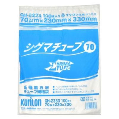 クリロン化成 真空パック 袋 シグマチューブ 70 ナイロンポリ袋 330×230mm GH-2333 1袋(100個)（直送品）
