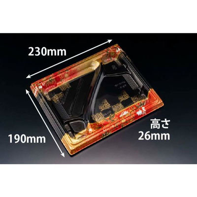 リスパック 弁当容器 バイオ晴箱膳 80-2B K-ふくいん赤 RHHP524 1袋(50個)（直送品）