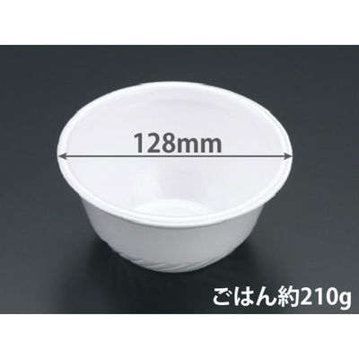 リスパック 丼容器 RP丼128B新 白 RLBF987 1袋(25個)（直送品）
