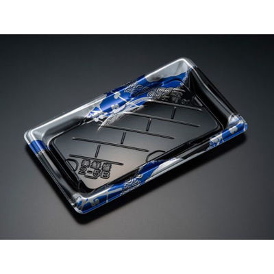 リスパック 寿司容器 美鮮盛 2-5B れいめい青 RSAR303 1袋(50個)（直送品）