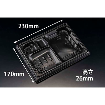 リスパック 弁当容器 バイオ晴箱膳 10-1B 黒 RHHP201 1袋(50個)（直送品）